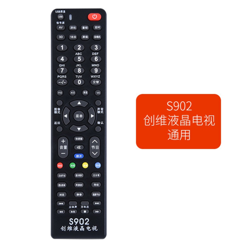 适用于创维电视遥控器yk-6600j/h通用yk-6002/05 60jb 6000j-03 yk