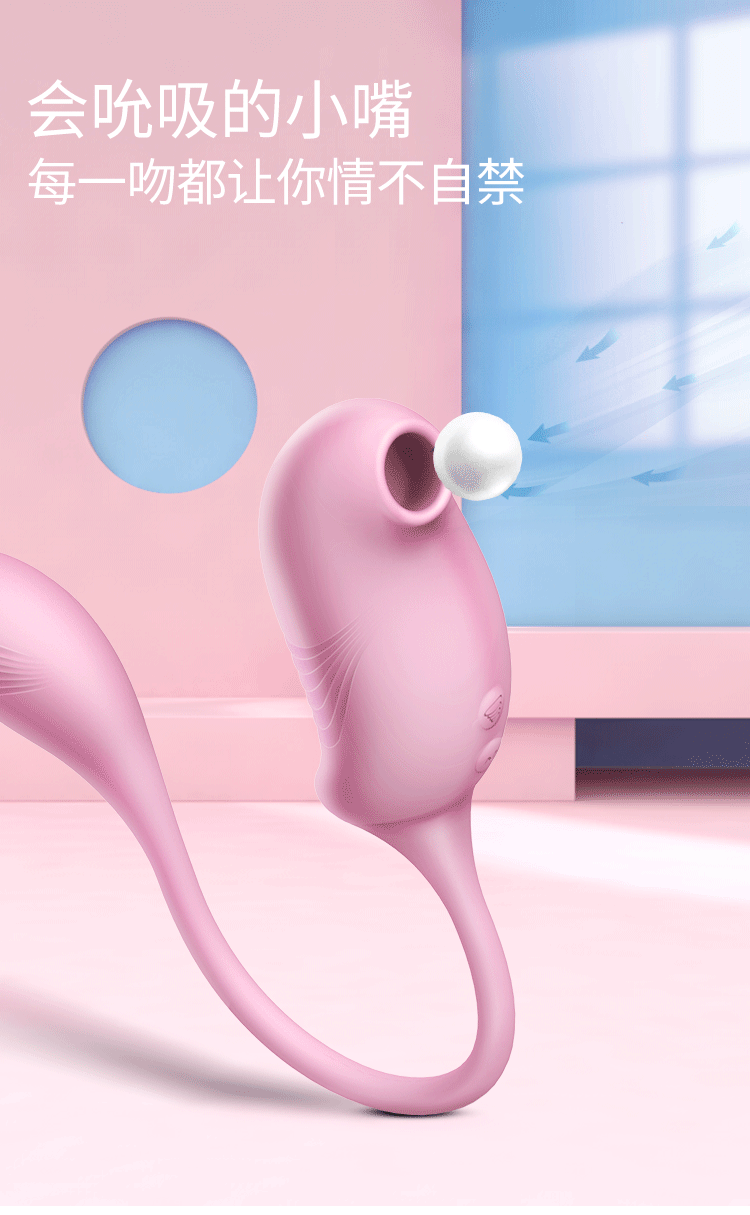 跳蛋女用自慰器 无线静音防水吸吮舌舔按摩器 秒潮双头震动跳弹 女性