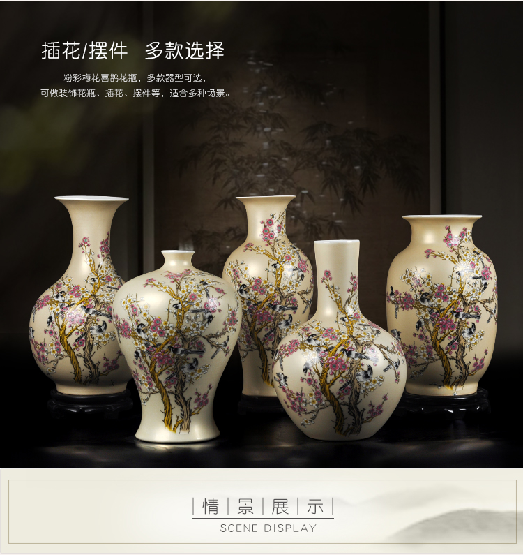 商品名称:chenke轻奢景德镇陶瓷2021新品博古架装饰摆件花瓶粉彩花鸟