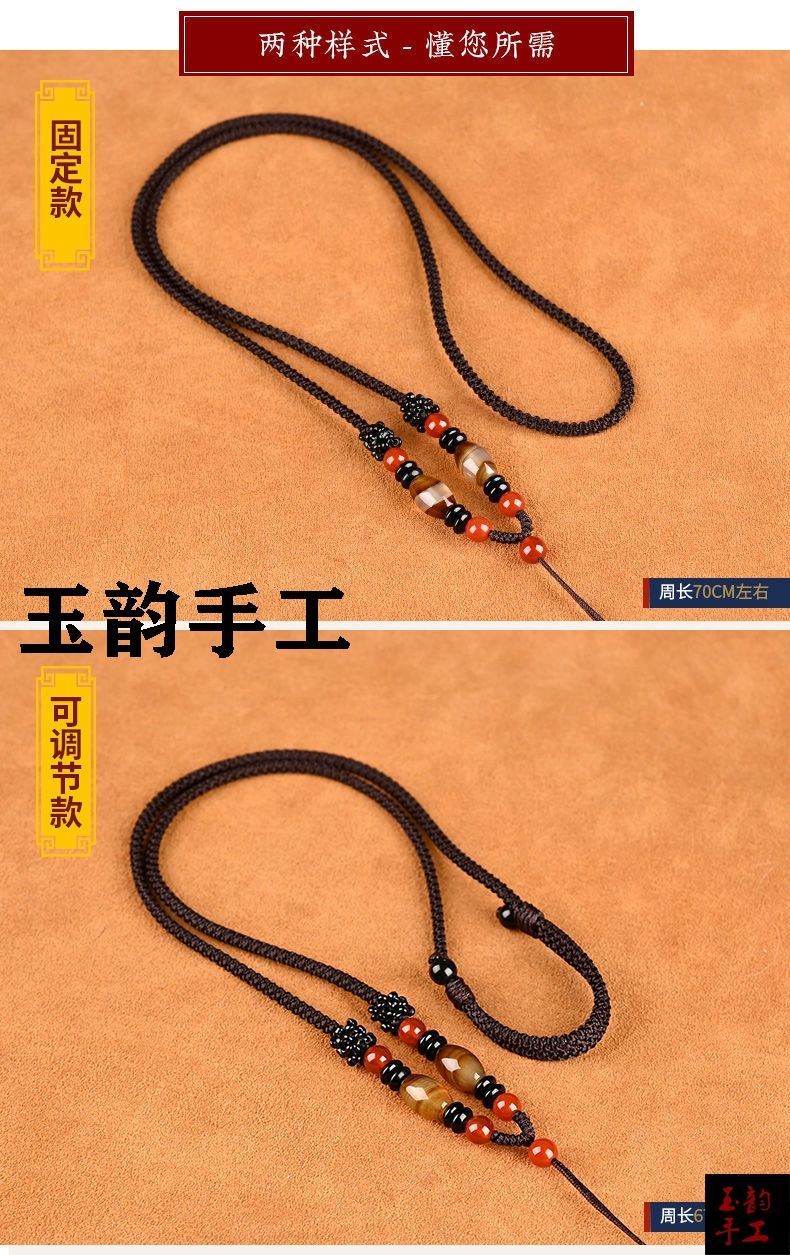 桑普兔缠丝玛瑙吊坠挂绳项链绳挂件绳子男女士翡翠玉佩金坠子挂坠绳咖