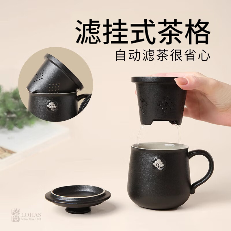 陆宝泡茶杯带过滤马克杯子水杯铂金办公杯可定制礼盒装 云中锦书盖杯