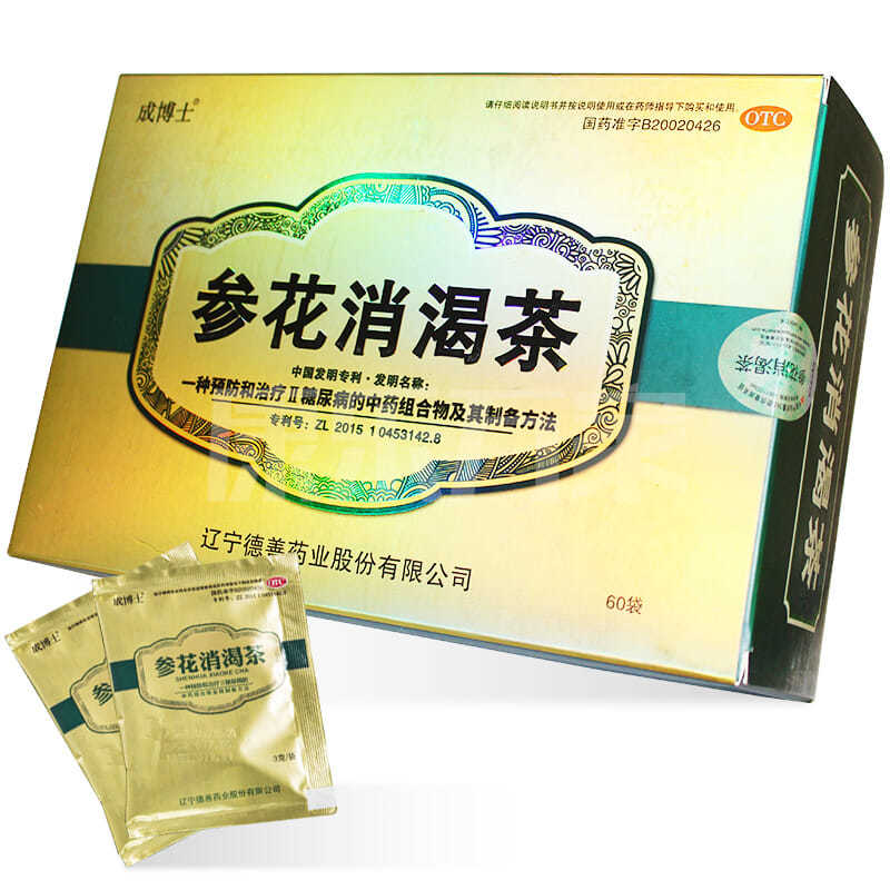 参花消渴茶60袋滋阴益气生津糖尿病口渴乏力失眠 本品