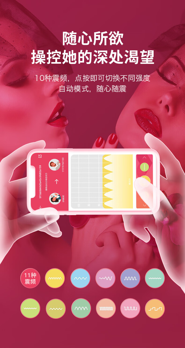 离骚穿戴蝴蝶跳蛋成人女性情趣自慰器具双头外出静音穿戴app远程遥控