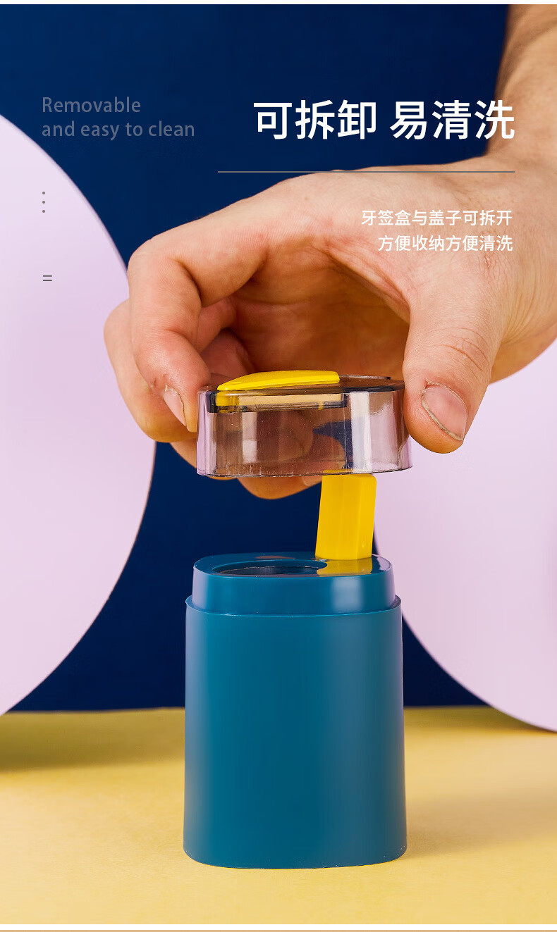 牙签盒创意自动弹出家用北欧ins 按压式高档餐厅牙签桶便携牙签筒