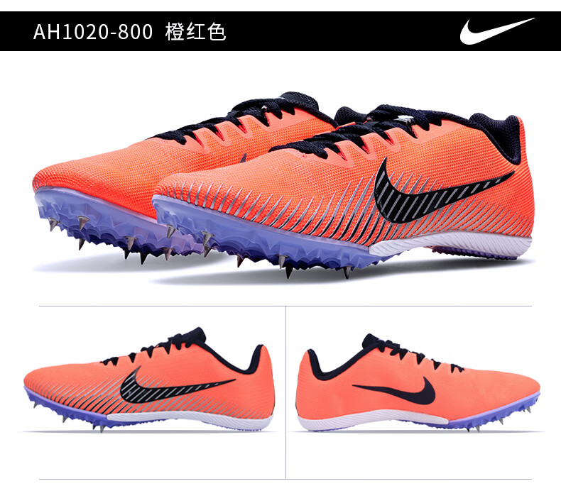 nike耐克官方舰店2021冬季新款男鞋运动鞋quest 4缓震