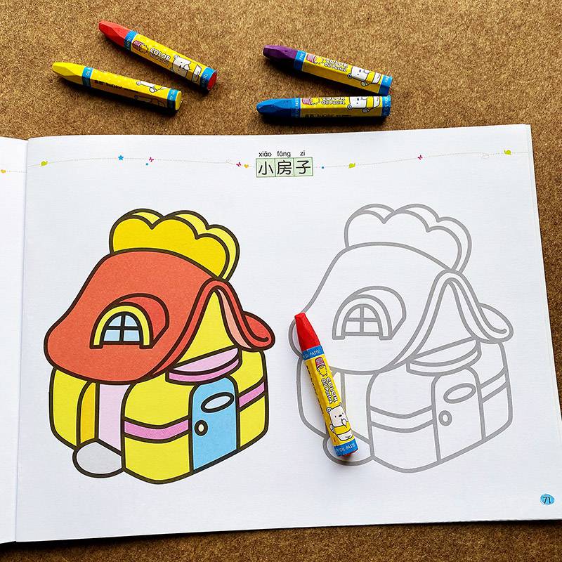《学前班轻松学画200例幼儿园2-3-4-5-6岁儿童简笔画
