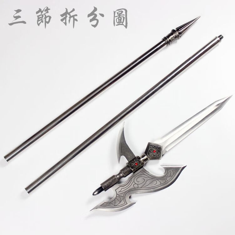 方天画戟吕布长戟双刃赵子龙武术十八般未开刃 丈八蛇矛 黑管 大号