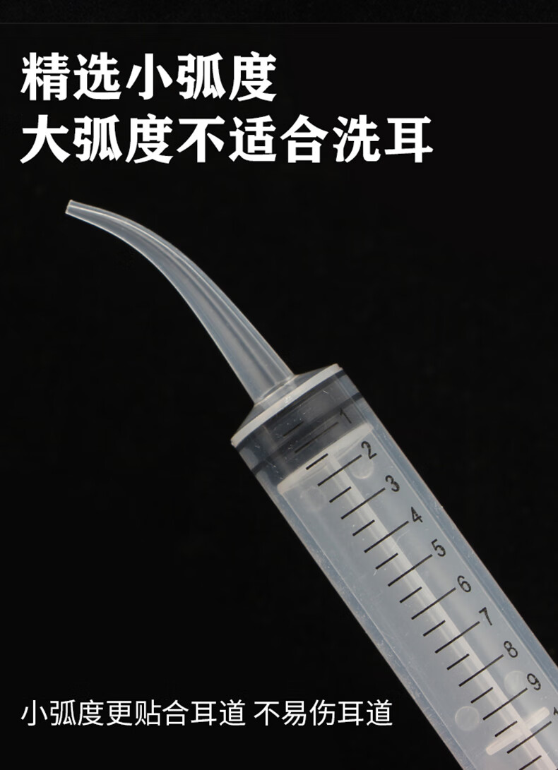 耳朵清洗器耳道冲洗器耳朵冲洗器洗耳神器洗耳朵器耳洞耳道冲洗吸水灌