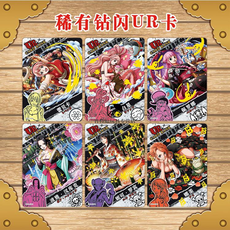 海贼王卡片盲盒 小恐龙新品海贼王卡片航海王闪卡儿童