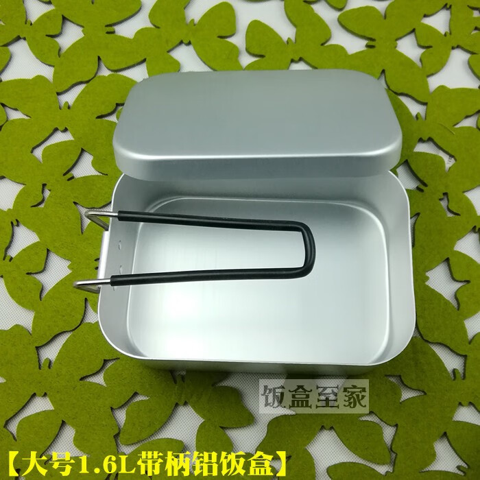 铝制便当盒旅行便携带盖把手铝合金学生饭盒员工日式保鲜金属盒 小号