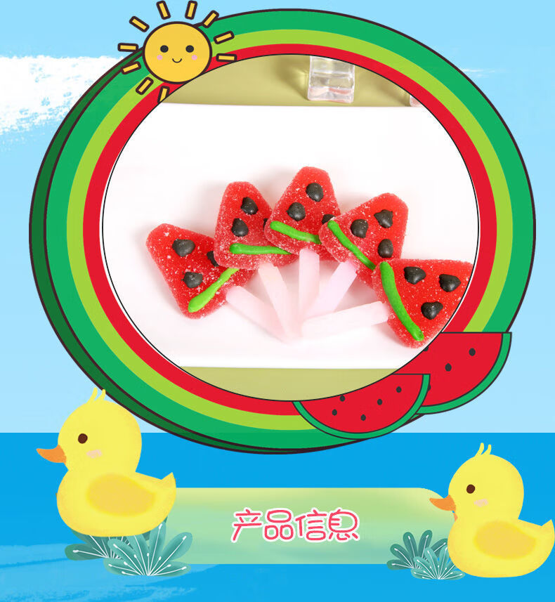 小黄鸭西瓜软糖棒棒糖儿童生日学生奖励创意糖果圣诞节零食礼物48支整