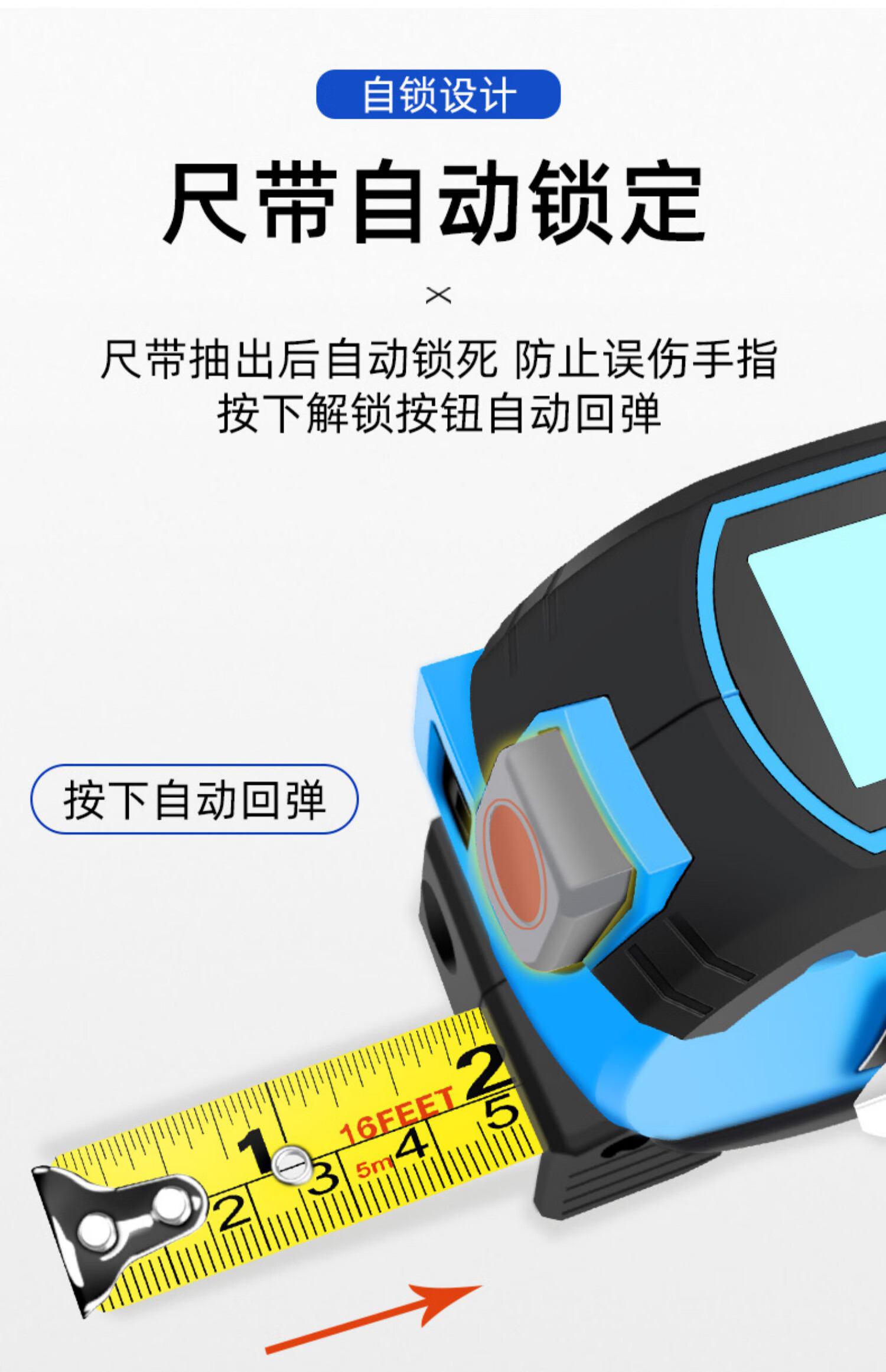 激光卷尺测距仪电子测量尺子智能钢卷尺三合一量房神器40米激光卷尺