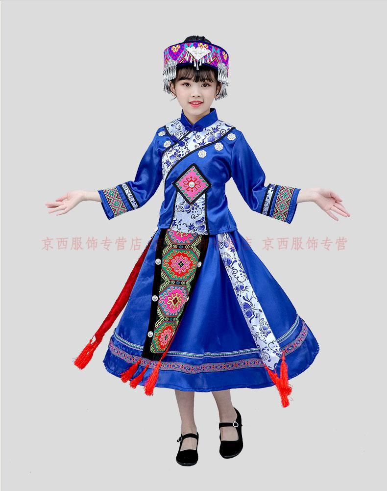 土家族舞蹈演出服恩施少数民族服装成人亲子装长款服套装 宝蓝色三