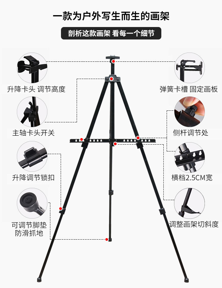 金属折叠画架合金素描绘画画架画板套装绘画支架4k写生素描套装 手摇