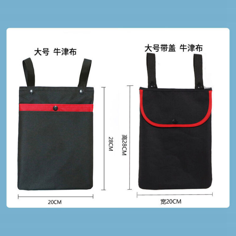 【高端好品质 】电动车挂包多功能收纳袋自行车电车挂兜前置袋子电瓶