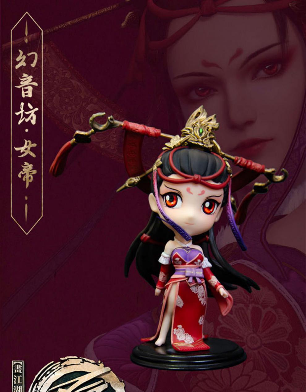 2021新品画江湖不良人岐王侯卿q版公仔汽车载摆件 不良人 女帝 侯卿