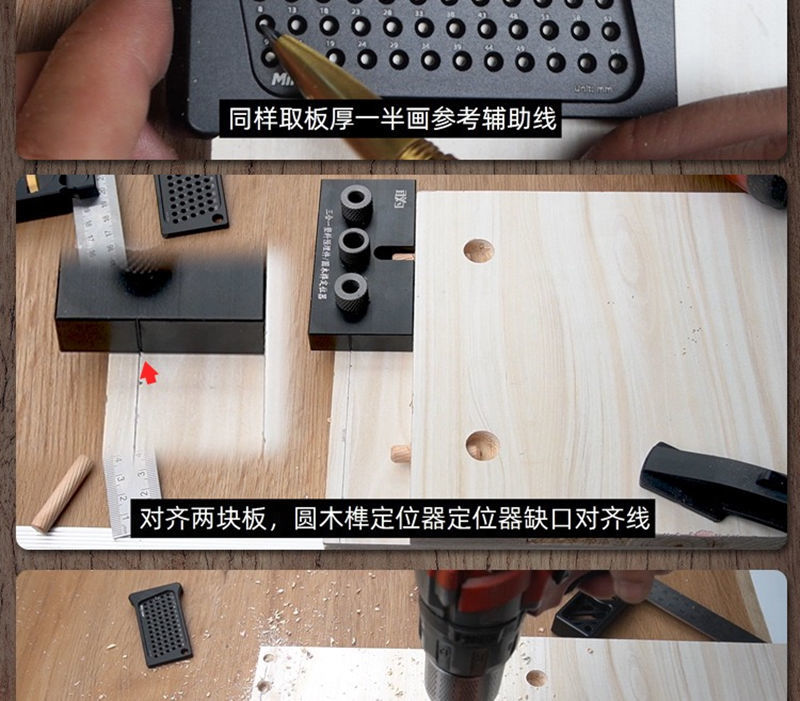 木工二合一开孔器家具连接件开孔神器三合一开孔定位器圆木榫钻头定制