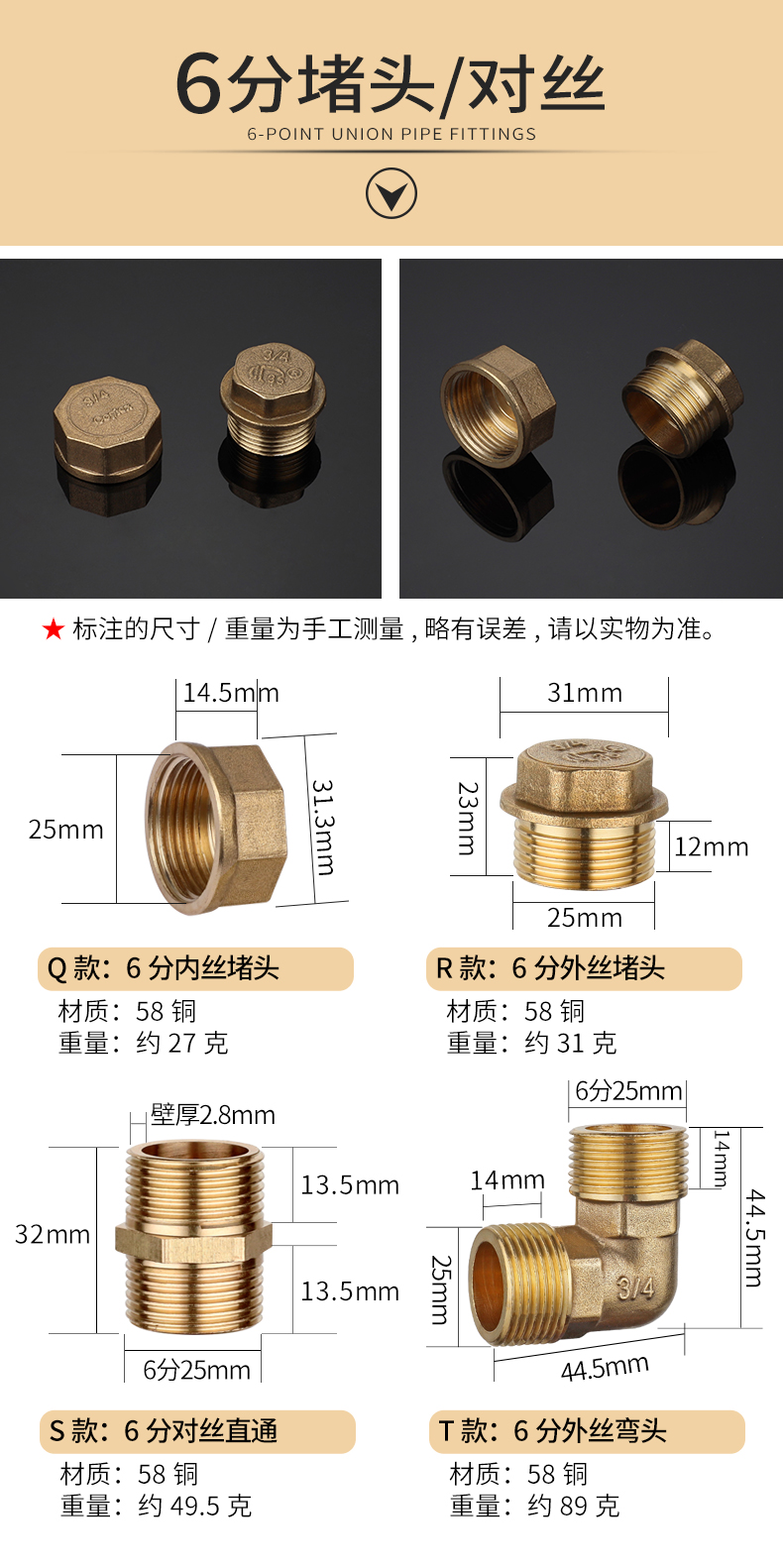 6分活接三通水管接头外丝内丝弯头管件铜配件带活动螺帽全铜加厚 i 款