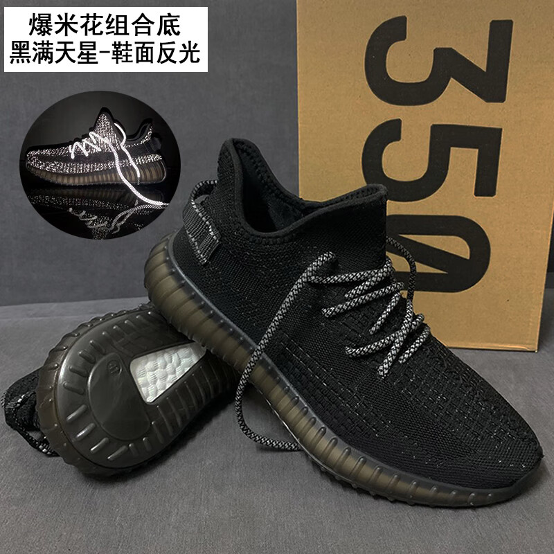 珂纷梵斯椰子鞋男350v2真爆莆田黑天使满天星灰橙秋季透气情侣潮鞋子