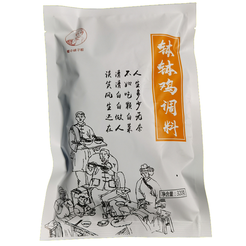 网红蜀中桃子姐家钵钵鸡调料包冷锅麻辣烫网红串串底料包320g钵钵鸡