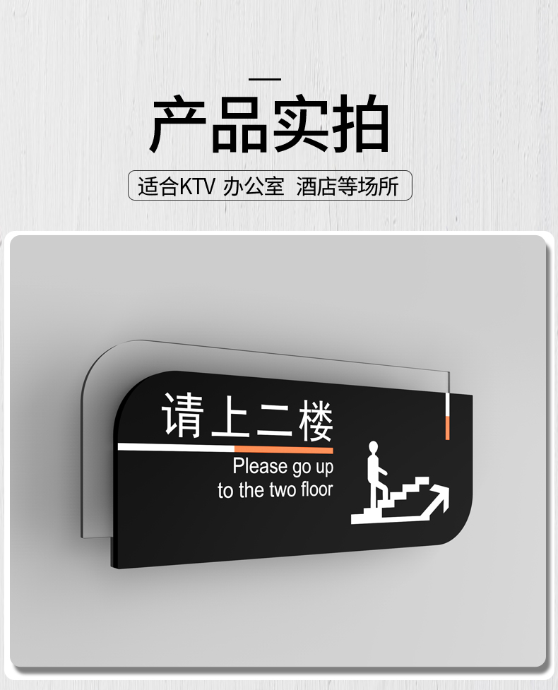 65欧凯奇请上二楼指示牌由此上楼提示牌小心台阶小心地滑美容院创意