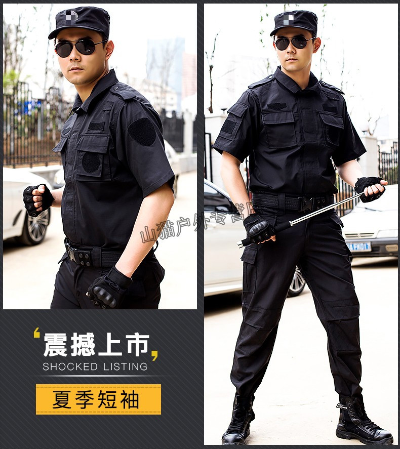 高端保安服套装网格特夏季勤治安特执冬款新特训服短袖工作服安检机场