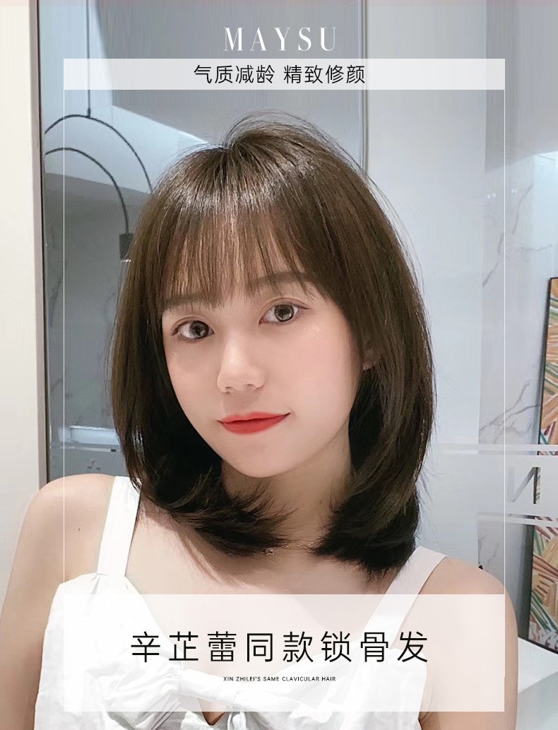 假发女自然少女网红锁骨发真人发丝辛芷蕾同款短发发全头套 自然黑