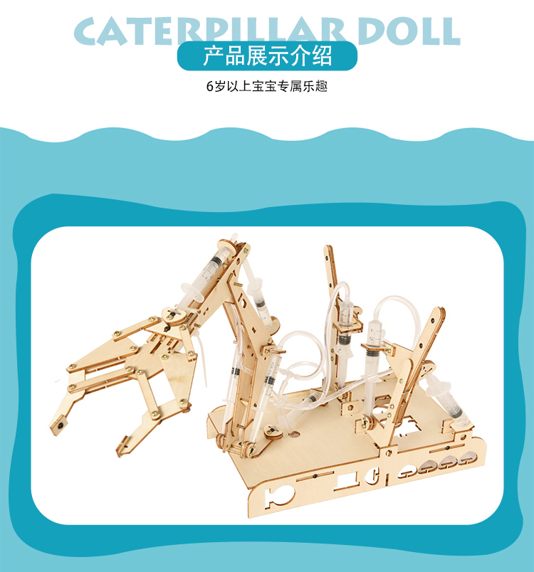 2022新品通用技术手工作品液压机械手臂diy机械创新设计大赛作品科学