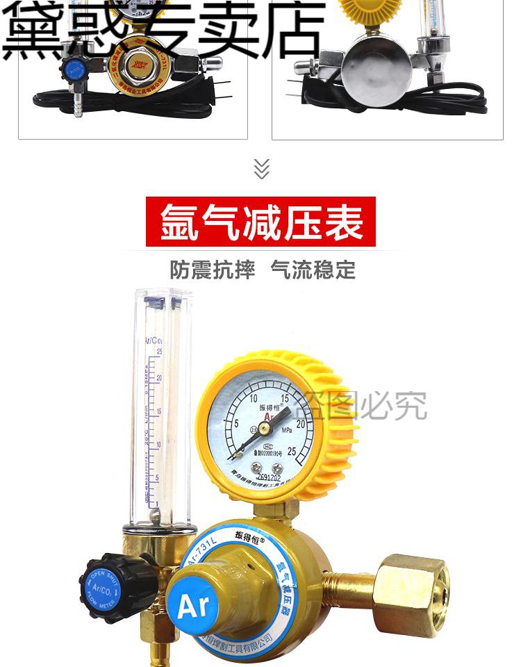 氧气表瓶乙炔表丙烷表减压阀 氩气表减压器 二氧化碳加热压力表 (防震