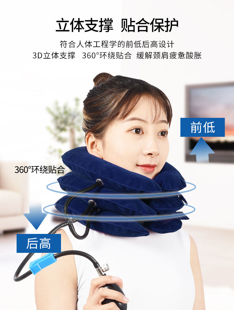 颈椎充气管家用脖子颈椎病带自发热护颈颈椎拉力器矫正升级款三管充气