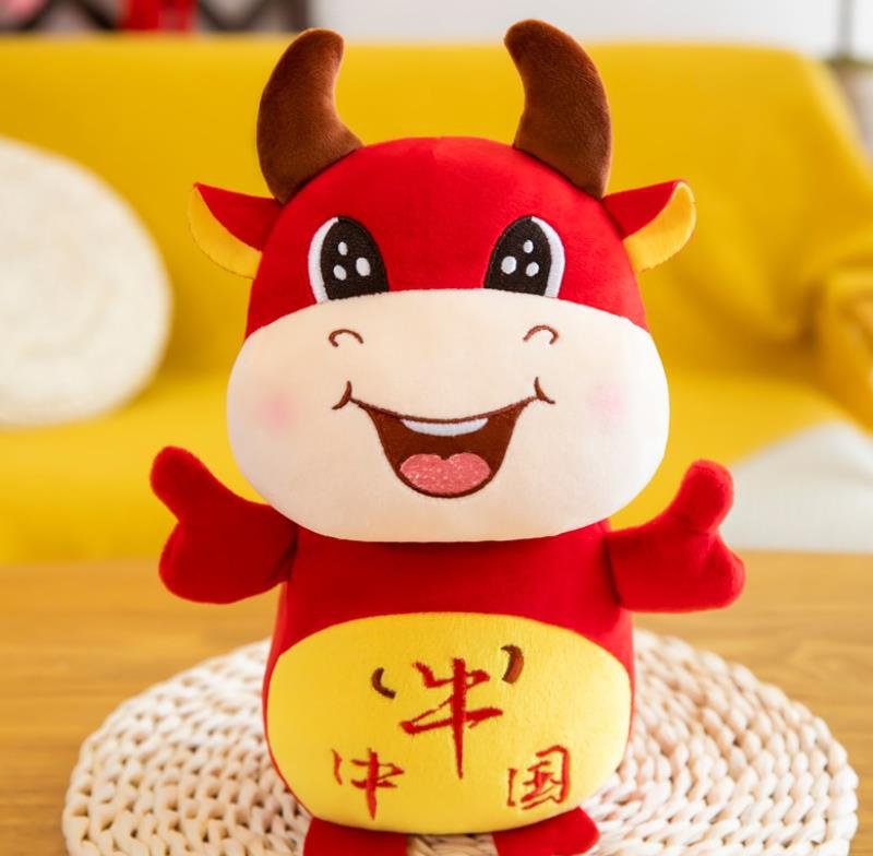 约巢牛年吉祥物公仔2021生肖牛毛绒玩具可爱奶牛玩偶挂件小牛牛布娃娃