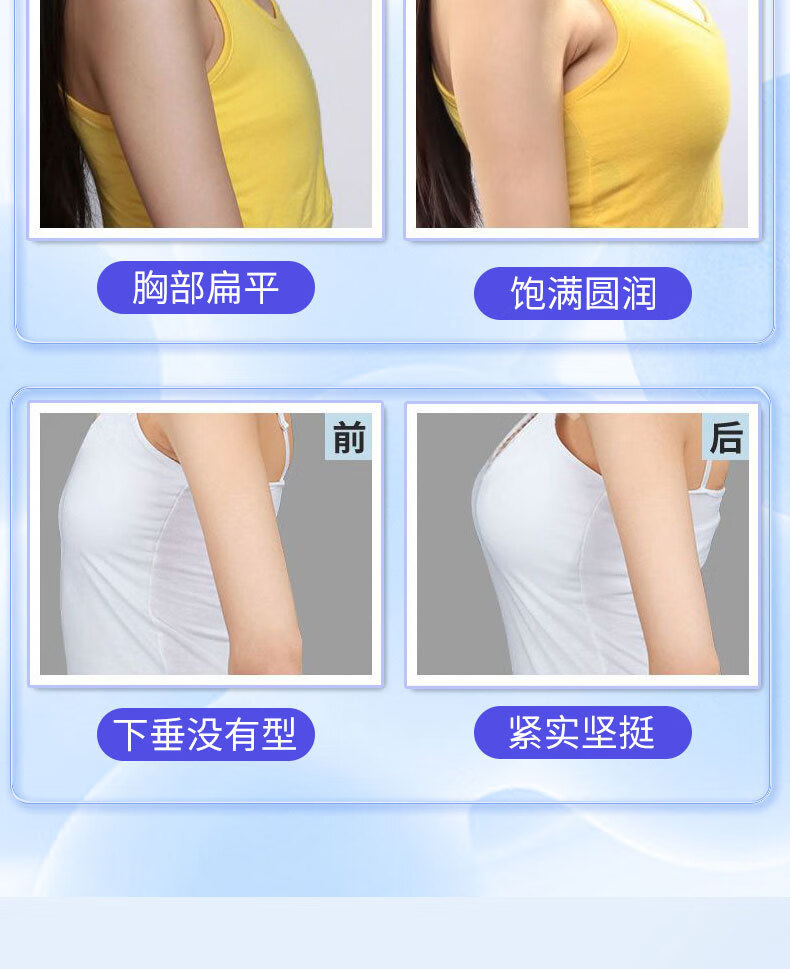 南京同仁堂美胸乳霜丰美胸霜产品胸部护理按摩精油胸贴官方刘燕酿制丰乳霜 3瓶周期装只需2瓶的价格