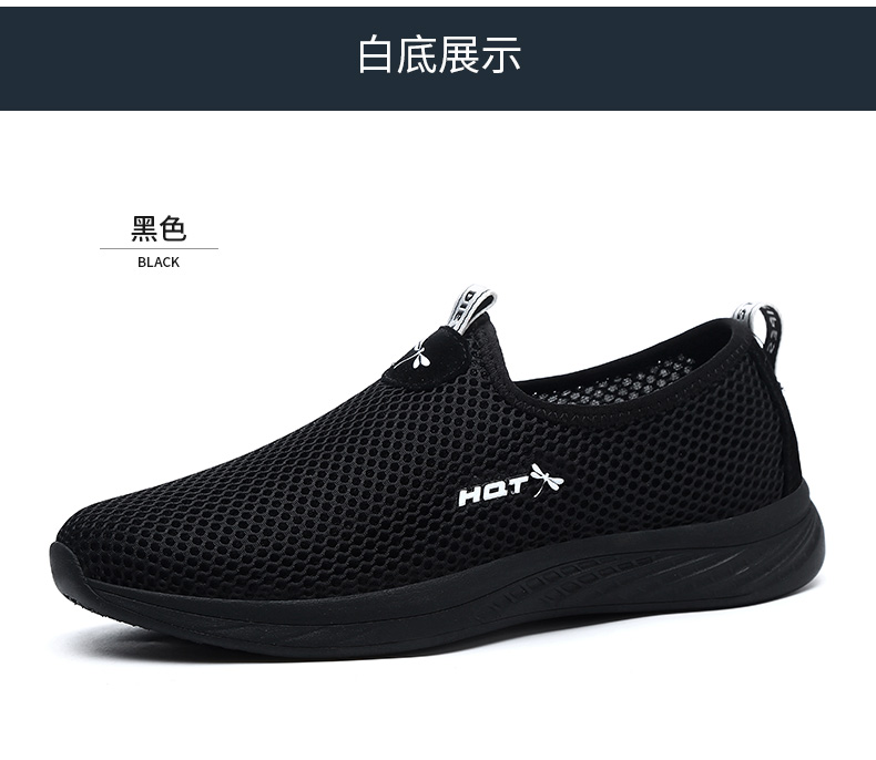 红蜻蜓男鞋夏季透气网鞋男士休闲运动鞋网面一脚蹬懒人鞋慢跑步鞋夏天
