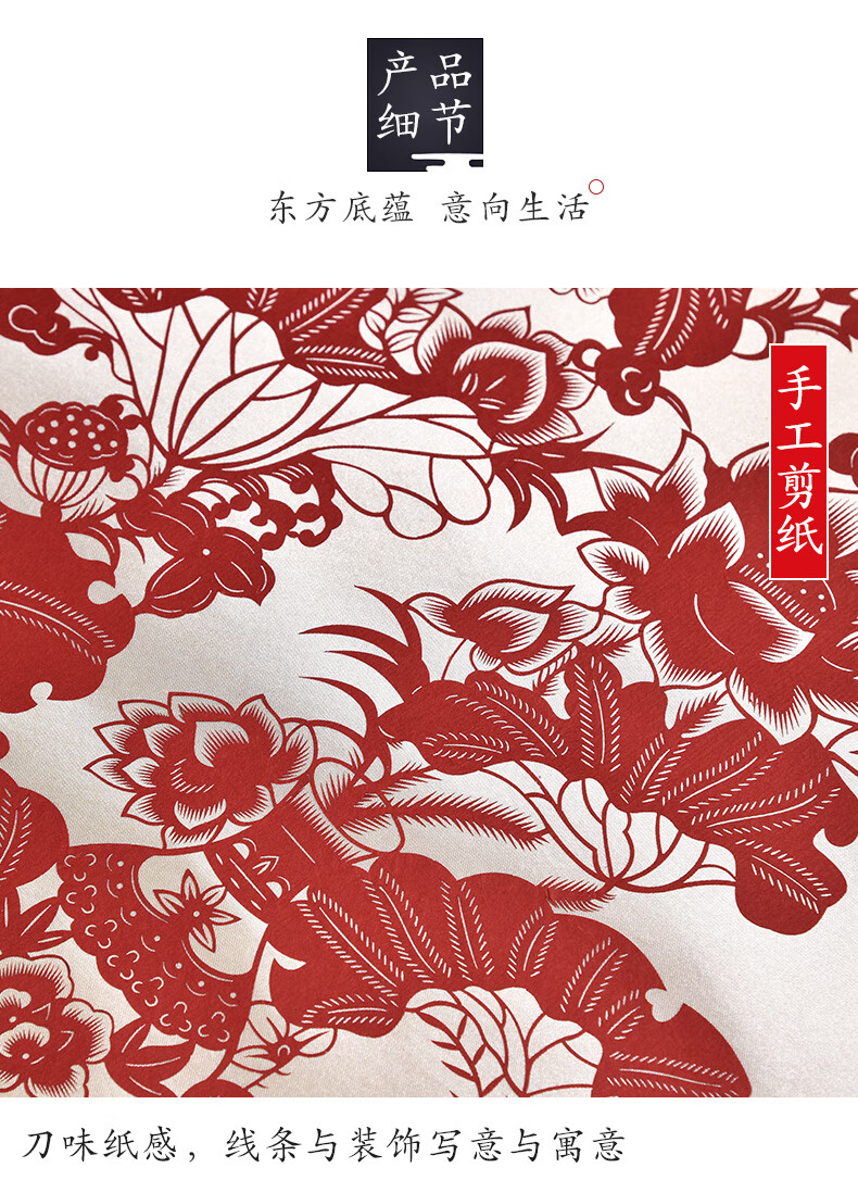 程老师剪纸丝绸画装饰画刻纸中国风特色礼品老外出国小礼物中号九鱼