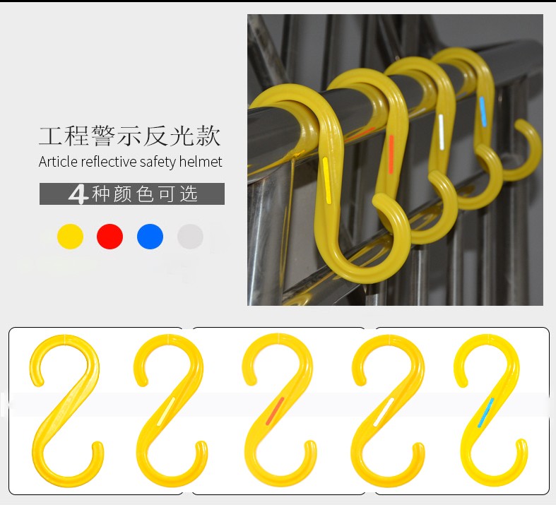 s型线缆挂钩铁路公路隧道建筑桥梁电厂工地临时线缆绝缘电缆挂钩 大号