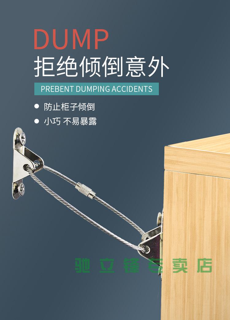 家具柜子固定防倒儿童安全防倾倒墙面固定器配件装置扎带绳带子尼龙防