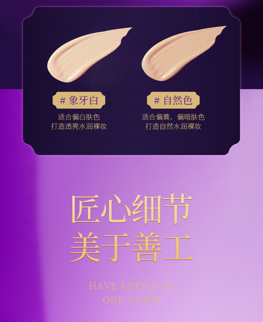 徐海莉三色遮瑕膏妆前无痕遮痘印黑眼圈控油自然持妆久防汗不卡粉气垫 自然色适合黑黄皮 20.6g