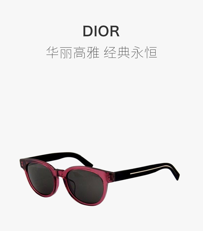 【国内现货】dior/迪奥 男女同款红色镜片树脂镜框金属太阳镜墨镜眼镜