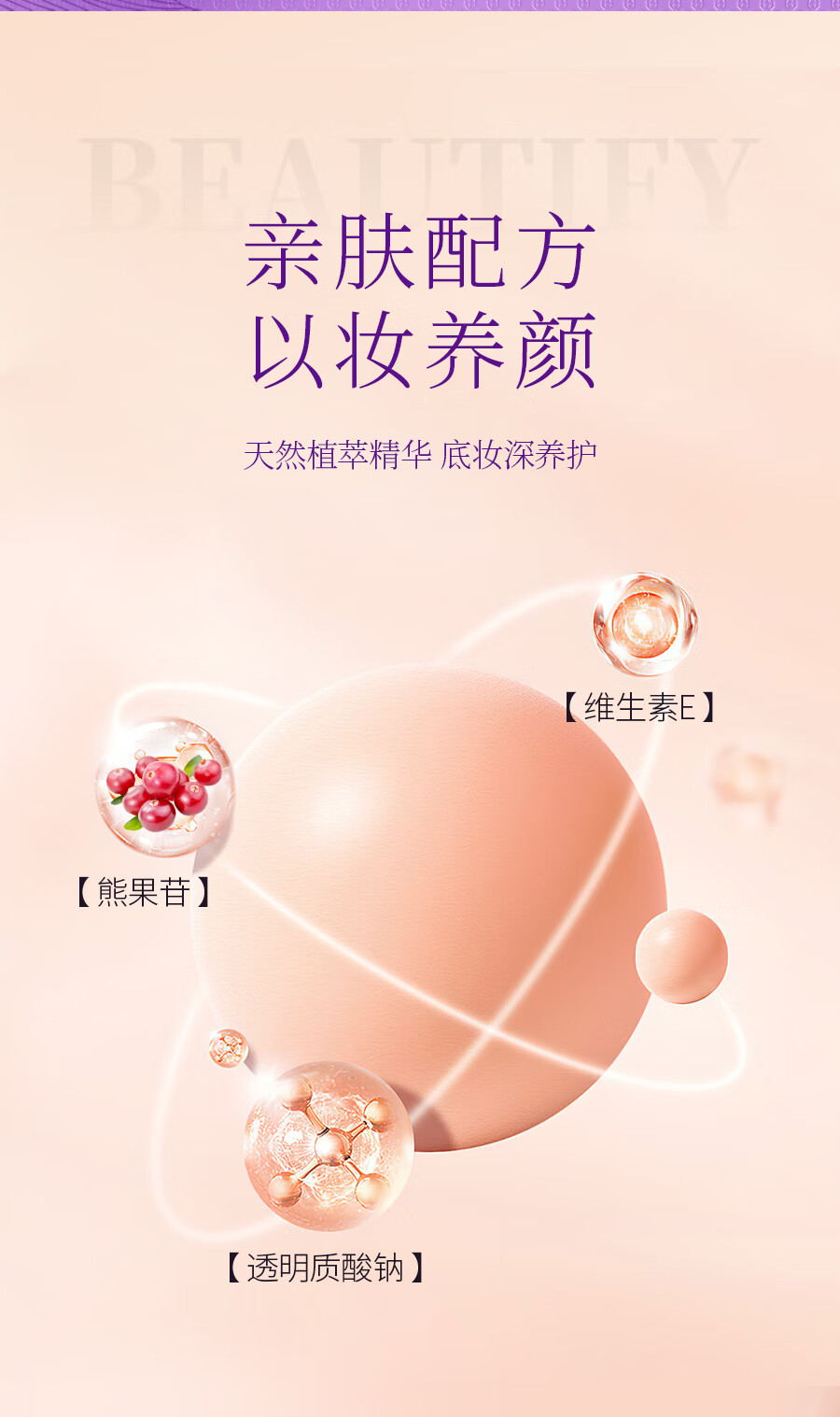 徐海莉三色遮瑕膏妆前无痕遮痘印黑眼圈控油自然持妆久防汗不卡粉气垫 自然色适合黑黄皮 20.6g