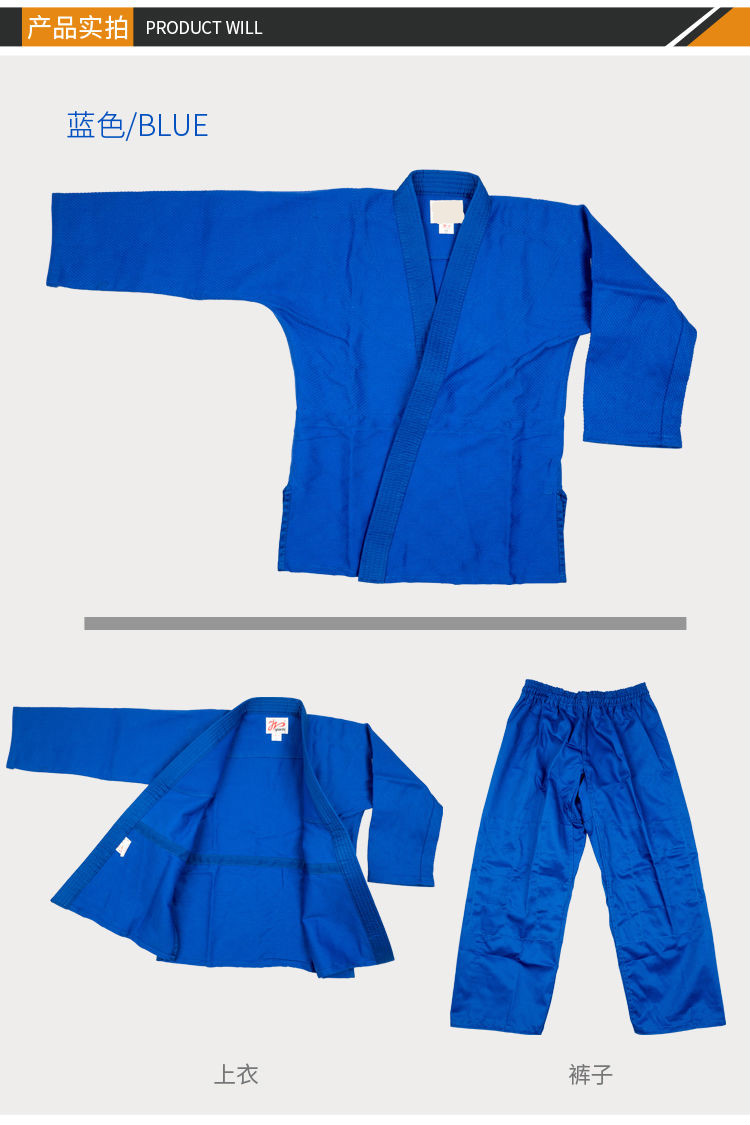纯棉加厚成人儿童训练服装新道服巴西柔术道服白色训练柔道服110xxxs