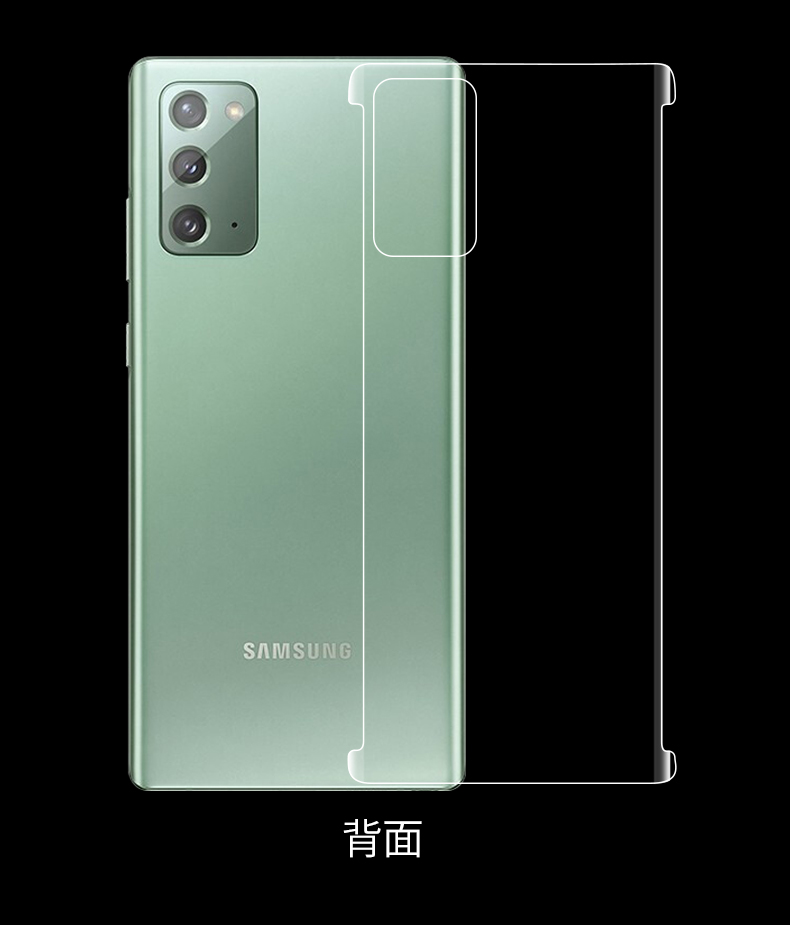 三星note20u原厂膜,三星note20u 潮尚美三星note20水凝膜三星note20u手机膜前后全包边ultra软膜全屏sm