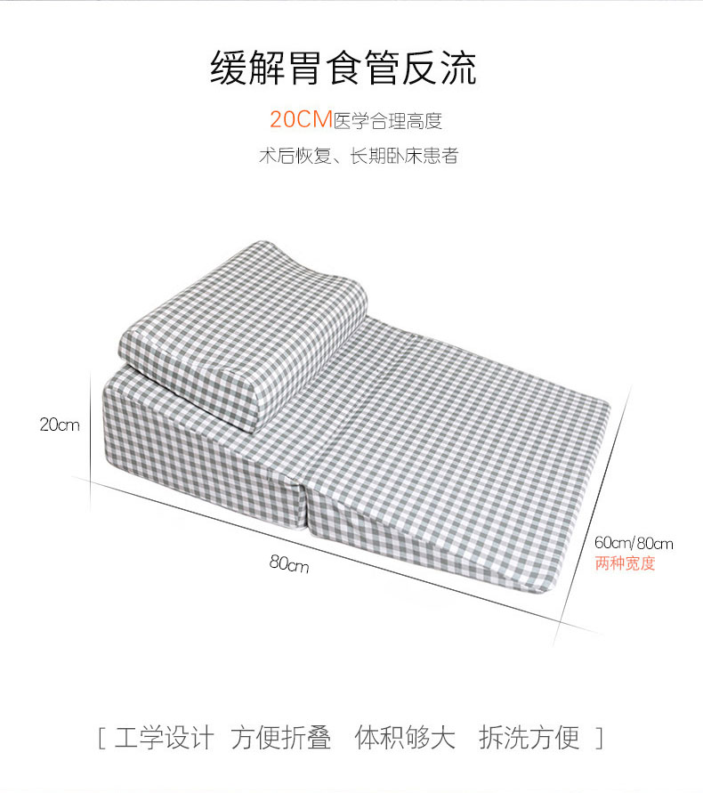 床头斜坡枕靠背垫半躺 胃酸逆流床头抬高垫 反流性食管炎枕头 孕妇