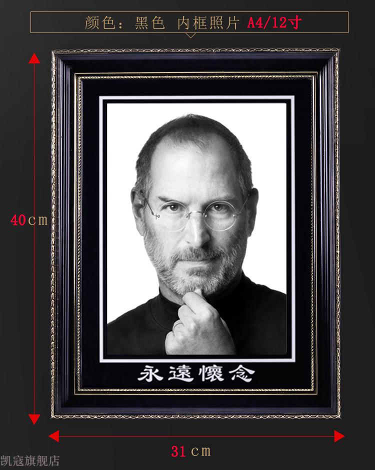 遗像框遗像制作遗照冲洗灵堂照片12寸16寸老人相框遗像相框酒红色洗