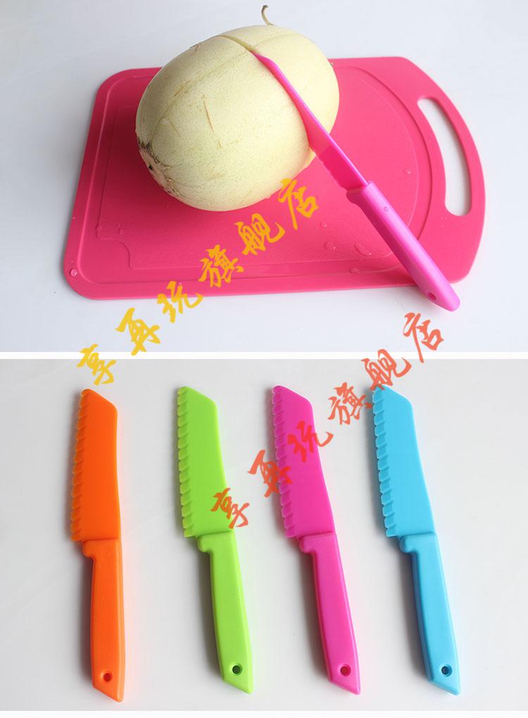 儿童塑料刀幼儿园用安全水果刀具不伤手玩具菜刀小刀案板砧板套装 浅