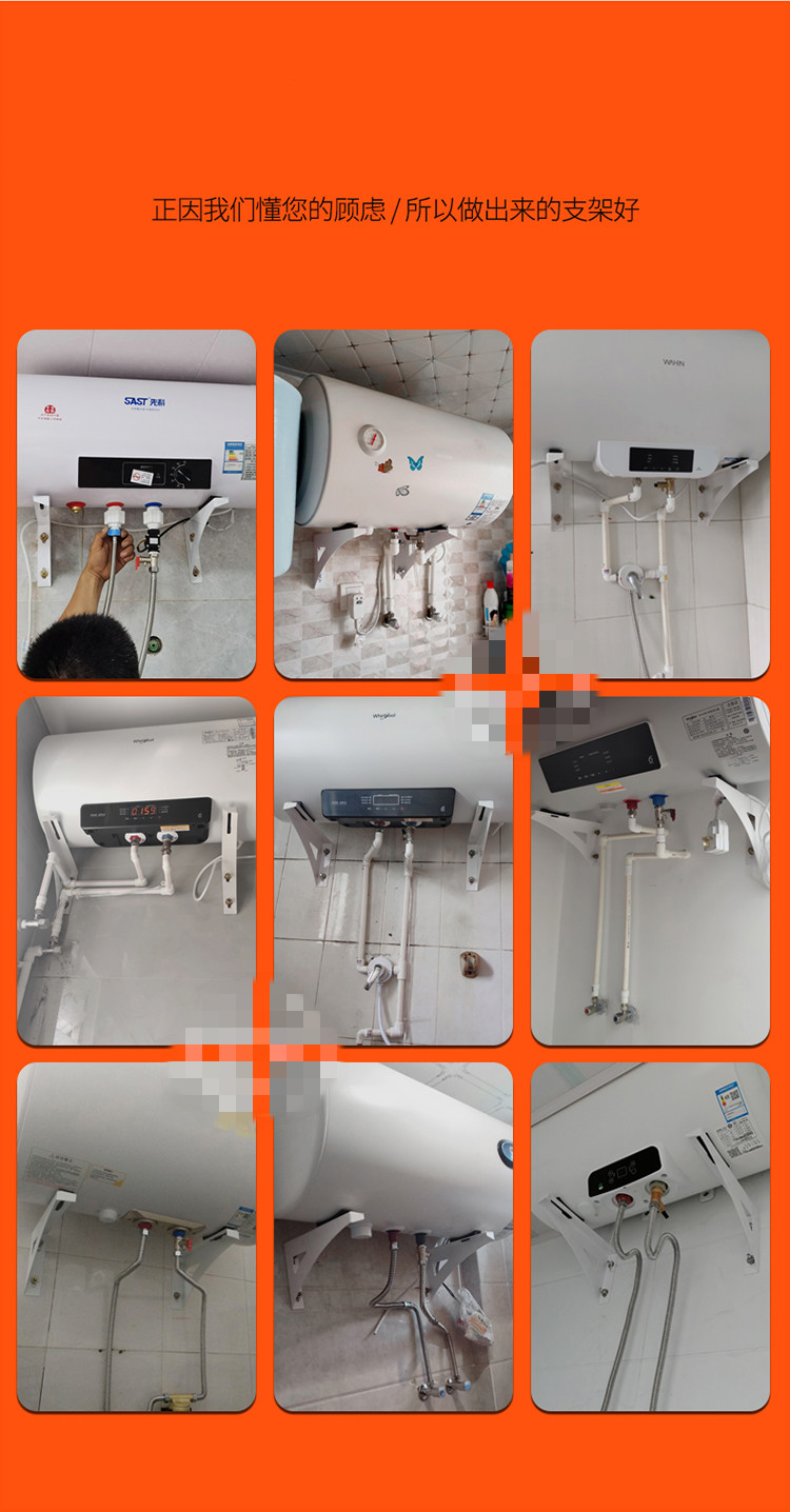 电热水器支架空心墙适用于美的海尔史密斯承重托架加固架撑架托挂钩l