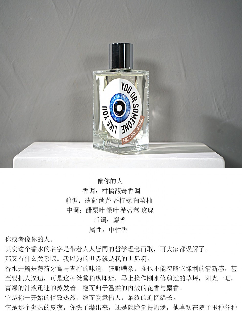 龙与玫瑰/腐尸/赫曼如影50/100ml 男女士香水 龙与玫瑰(情水) 50ml