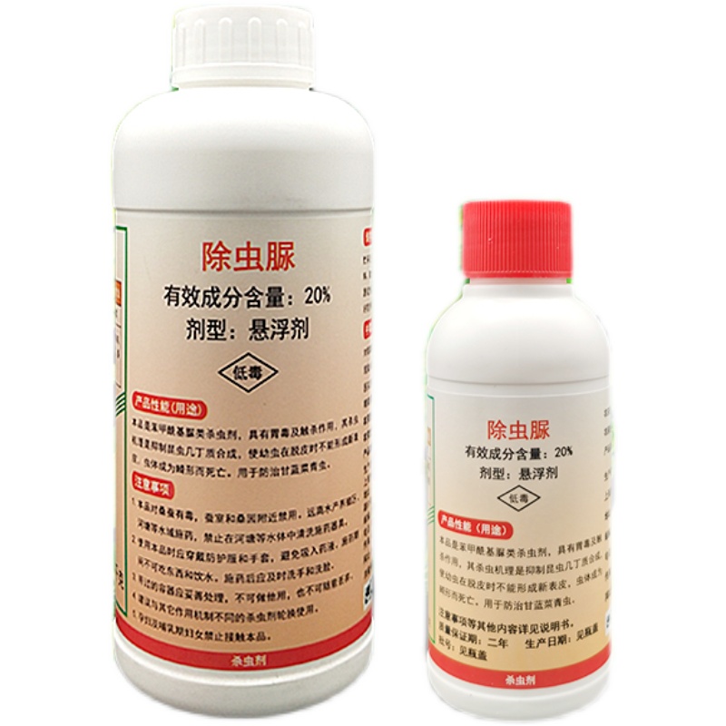 仙葩 鼎山羊 更多>> 除虫脲是一种特异性低毒杀虫剂,属苯甲酰类,对