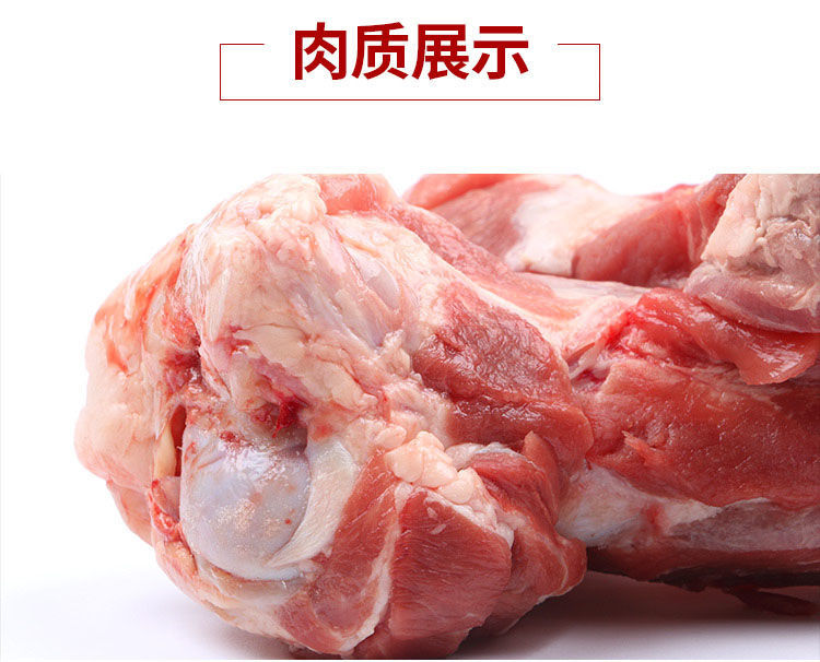 多肉猪大骨带肉筒子骨新鲜猪肉土猪筒骨生鲜大骨头猪筒子骨锦祥橙5斤