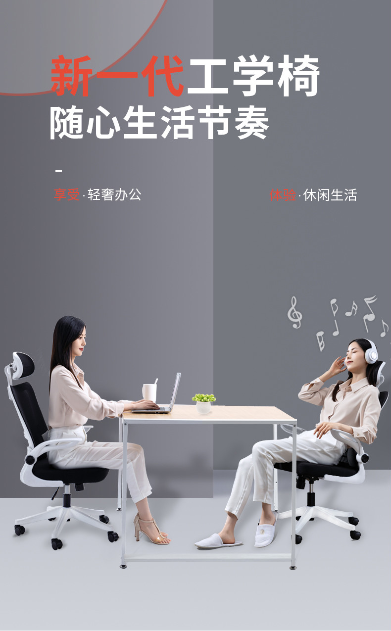 学习椅子中学生电脑椅家用学生宿舍座椅靠背椅子办公椅舒适久坐升降转椅电竞游戏椅 【3D头枕】白框黑网滑轮款 钢制脚