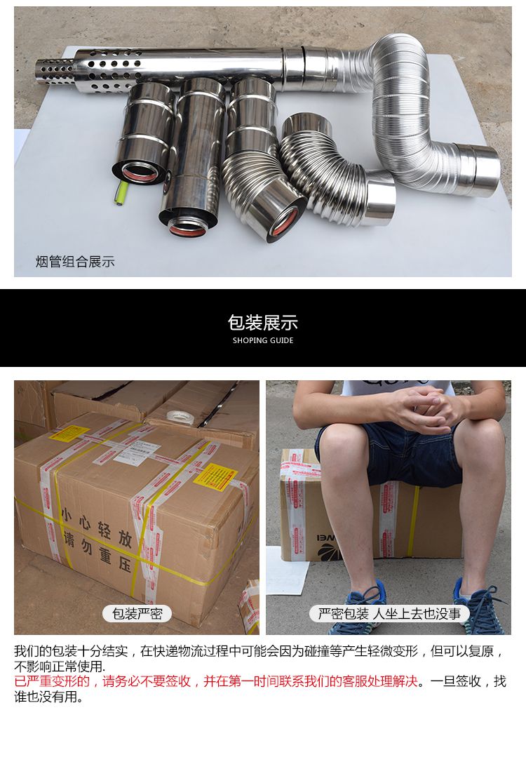 热水器烟管燃气不锈钢双层排烟锅炉排风烟筒排式管壁挂炉排气管燃气